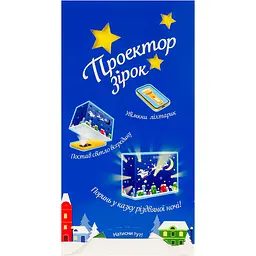 Набір подарунковий Roshen Різдвяне небо 508 г - мініатюра 4