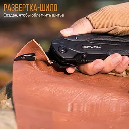 Мультитул Roxon SPARK (CM1349) - мініатюра 13