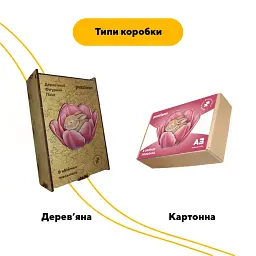 Дерев'яний фігурний пазл В обіймах Тюльпана, А3, Картонна коробка 200 елементів - мініатюра 4