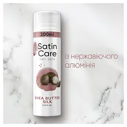 Гель для гоління Gillette Satin Care для сухої шкіри жіночий 200 мл - мініатюра 5