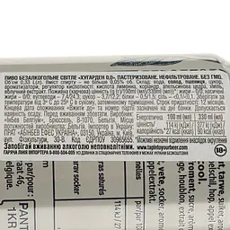 Пиво безалкогольне Hoegaarden White, 0%, з/б, 0,33 л (593993) - мініатюра 3
