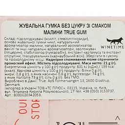 Жувальна гумка True Gum зі смаком малини та ванілі без цукру 21 г - мініатюра 4