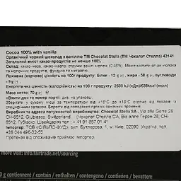 Шоколад Chocolat Stella чорний з ваніллю органічний 100% 70 г (674744) - мініатюра 3