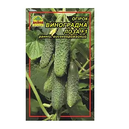 Насіння огірка Виноградна лоза F1 3 г (ок. 120 шт.)