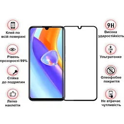 Захисне скло BeCover для ZTE Blade A72 / A72s / V40 Vita Black (708391) - мініатюра 2