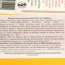Алкогольний напій SONG CHA на основі чаю Ройбуш, 40%, 0,5 л - мініатюра 4