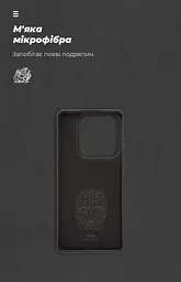 Чехол ArmorStandart ICON для Xiaomi Redmi Note 14 5G Black (ARM82258) - мініатюра 4