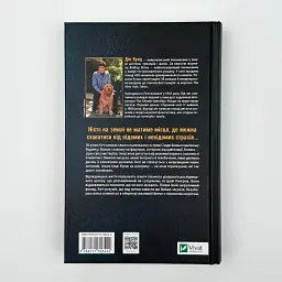 Двері у літо - Роберт Гайнлайн | Клуб Сімейного Дозвілля, книга українською, нова, тверда - мініатюра 4