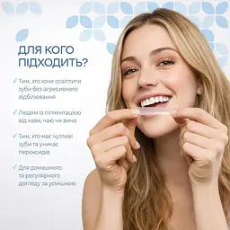 Відбілювальні смужки для зубів Medosan 5D White 7 застосувань - мініатюра 7