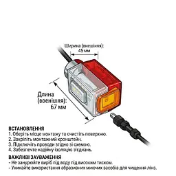 Вставка LED в Габаритні вогні Ріжки CERAY 12/24V Триколірна 67 x 45 мм 1 шт. (Л 005) - мініатюра 2