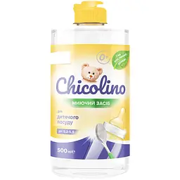 Засіб для миття дитячого посуду Chicolino, 500 мл