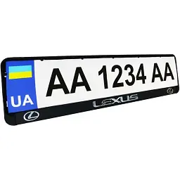 Рамка номерного знака Poputchik пластик с объемными буквами Lexus 52х13.5х2 см 2 шт