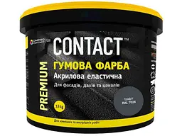 Фарба гумова CONTACT 3,5кг (7024) графіт