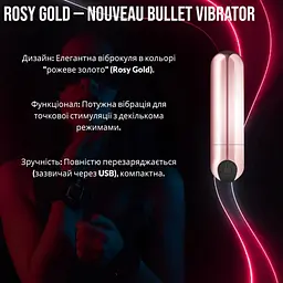 Віброкулька Rosy Gold Nouveau Bullet Vibrator рожеве золото перезаряджається - мініатюра 2