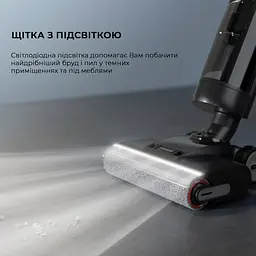 Вертикальний пилосос Dreame H13 Pro (HHR27C) [111724] - мініатюра 9