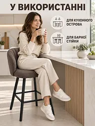 Стілець Страсбург смуги спереду Хокер для барної стійки, висота сидіння 77 см, коричневий (49676403) - мініатюра 7