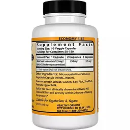 Природний захист імунітету для дітей Healthy Origins EpiCor 125 мг 60 гелевих капсул - мініатюра 2