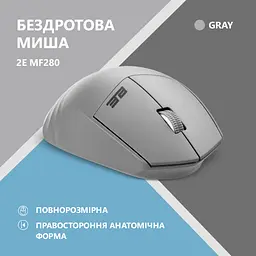 Комп'ютерна миша 2E MF280 Silent WL/BT сірий teh0014053 - мініатюра 7
