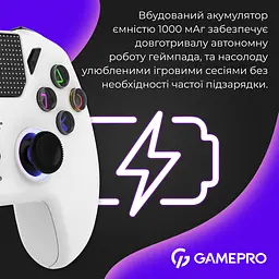 Геймпад GamePro бездротовий білий (GPS13W) - мініатюра 11