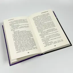Надзвичайний хтось - Кейм Макдоннелл | BookChef, книга українською, нова, тверда - мініатюра 3