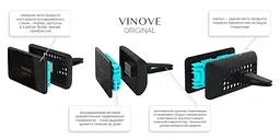 Ароматизатор повітря Vinove на обдув Sebring Себрінг (V05-02) - мініатюра 4