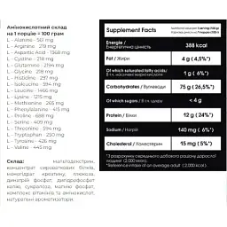 Гейнер Powerful Progress Carbo Mass Gainer Banan 2000 г - мініатюра 2