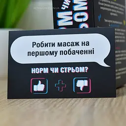 Настільна гра "Норм або стрьом Крінж або база" PlayRoom PLR-0045 - мініатюра 7