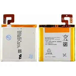 Акумулятор Sony LIS1499ERPC для Sony LT30/ LT30i AAAA