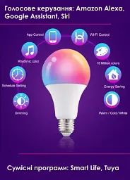 Розумна лампочка Tuya Smart LED WiFi A60 E27 2700-6500 K 9 W Color/White - мініатюра 3