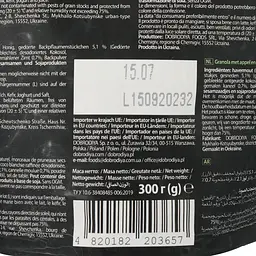 Гранола San Granola Яблуко та кориця 300 г (923097) - мініатюра 3