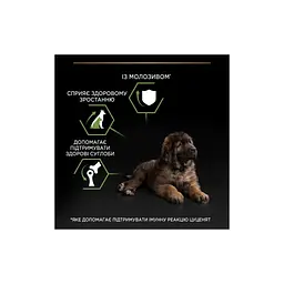 Сухий корм для собак Purina Pro Plan Dog Large Puppy Robust з куркою і рисом 12 кг (7613035120341) - мініатюра 7