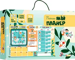 Гра навчальна з наліпками Мій планер Умняшка КП-010 Різнокольоровий shop (4820129202019)