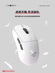 Бездротова миша Zaopin Z2 Mini Max / Три режими підключення / 8K / Сенсор PAW3950 / 30 000 DPI / White - мініатюра 4