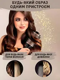 Багатофункціональний стайлер фен-щітка 5 в 1 для укладання, випрямлення та завивки волосся, 3 режими, 1200 Вт з іонізацією - мініатюра 8