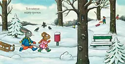Шусть і Шуня. Випав сніг - Аксель Шеффлер (978-617-7395-73-6) - мініатюра 3
