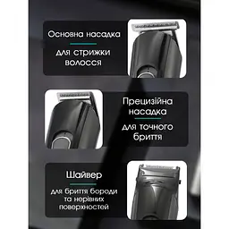 Тример для стрижки волосся, машинка для стрижки аккумуляторна, тример для бороди та носа, набір для стрижки, тример для гоління, Vgr V 175 5 в 1 trimmer, Gray
 - мініатюра 3