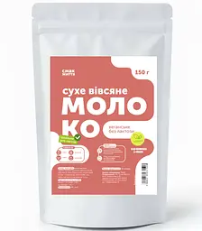 Молоко сухе вівсяне Смак Життя 150 г (11803-150)