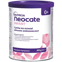 Функціональне дитяче харчування Nutricia Neocate для дітей з харчовою алергією від народження 400 