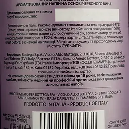 Вино ігристе Bottega Fragolino rosso, червоне, напівсолодке, 0,75 л (913419) - мініатюра 4