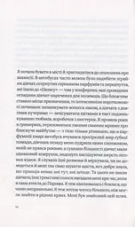 Собачий майданчик - мініатюра 9