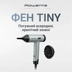 Фен Rowenta HY7120E0 - мініатюра 7