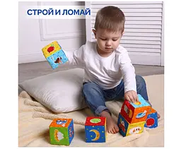 Набір м'яких кубиків Масік Тваринки на фермі (MC 090601-05) - мініатюра 2