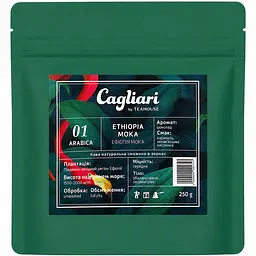 Кава в зернах Cagliari Ефіопія Моко 250 г