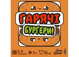 Настільна гра Lords of Boards Гарячі Бургери (Burger ASAP) (укр.) (LOB2319UA) - мініатюра 2