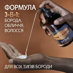 Бальзам для бороди King C. Gillette 100 мл - мініатюра 5