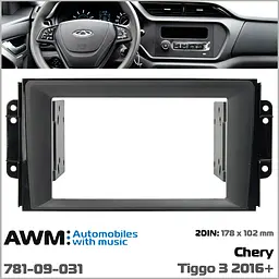 Перехідна рамка Chery Tiggo 2, 3 AWM 781-09-031 - мініатюра 5