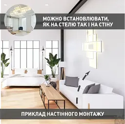 Керована світлодіодна люстра SVEN 123W 3S SMART 900x500x80-WHITE-220-IP20 ESLLSE - мініатюра 7