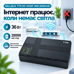 Пристрій безперебійного живлення TTN DC-1036P 36W 20000mAh (DCSL-1036PC_20000) - мініатюра 7