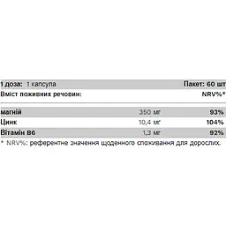 Вітаміни Pure Gold ZMB 60 капсул - мініатюра 2
