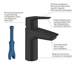 Набір змішувачів 3 в 1 для ванної кімнати Grohe QuickFix Start Black UA303301SQ, Чорний матовий - мініатюра 9